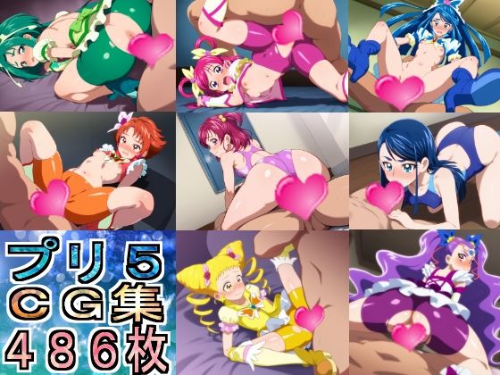 d 577641pl - プリ5CG集【競泳少女】