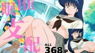 d 577717pl 320x180 - 鮎川まど●〜おじさんの子を妊娠〜【三日坊主出版】