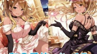 d 577871pl 320x180 - 和〇愛依のパンチラ〜ドレス編〜【D.P.H.】