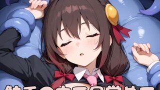 d 578285pl 320x180 - 触手の中で目覚めて【いちはち】