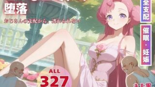 d 578467pl 320x180 - ユー●ェミアの堕落【こねこのねこのて】