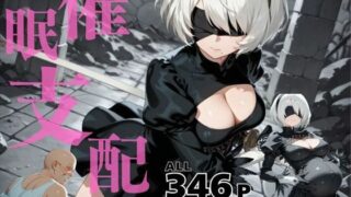 d 578516pl 320x180 - 催●支配  ヨ●ハ二号●型〜おじさんの子を妊娠〜【三日坊主出版】
