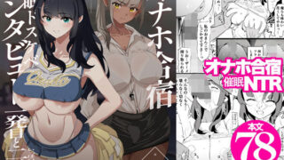 d 578530pl 320x180 - オナホ合宿催●ドスケベインタビュー・一発目と二発目【闇に蠢く】