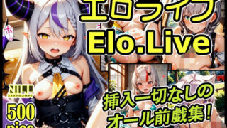 d 578767pl 320x180 - エロライブ EloLive！挿入一切なしのオール前戯集！【xxxprompt】