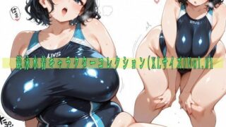 d 578809pl 320x180 - 競泳水着キャラクターコレクション（XLサイズ）Vol.01【滝ノ川技術研究所】