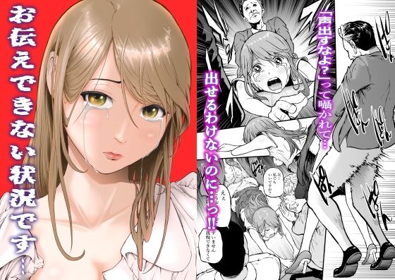 d 579741pl - お伝えできない状況です…！【艶半】