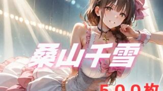d 579776pl 320x180 - アイドル敗北フルボッコ寝取られはらませ姦 桑山千雪【AIUEOEKAKI】