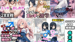 d 580354pl 320x180 - 【漫画626ページ】「浴衣のしのぎ」2025年上半期総集編【浴衣のしのぎ】