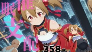 d 580707pl 320x180 - 催●支配  綾●珪子〜おじさんの子を妊娠〜【三日坊主出版】