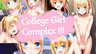 d 581157pl 320x180 - College Girl Complex ！！！【大日本破廉恥団】