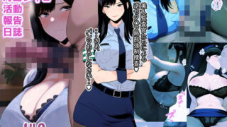 d 581402pl 320x180 - 特別ち◯ぽ監査官冴島レイコ活動報告日誌【春風十日】