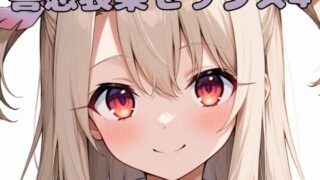 d 581686pl 320x180 - 喜怒哀楽セックス4【いちはち】