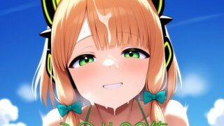d 582425pl 320x180 - ミ〇リCG第一弾【つこっぺぱん】