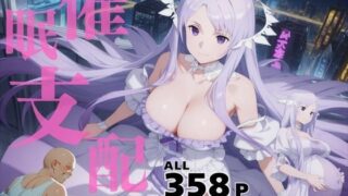 d 582507pl 320x180 - 催●支配  ア●ミニスト●ータ〜おじさんの子を妊娠〜【三日坊主出版】