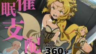 d 582526pl 320x180 - 催●支配  ア●シャ・●ー〜おじさんの子を妊娠〜【三日坊主出版】