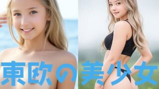 d 582615pl 320x180 - 東欧の美少女【清楚な美少女シリーズ】