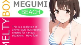 d 582745pl 320x180 - MELTY BOX - MEGUMI beach【OTSUJYO】