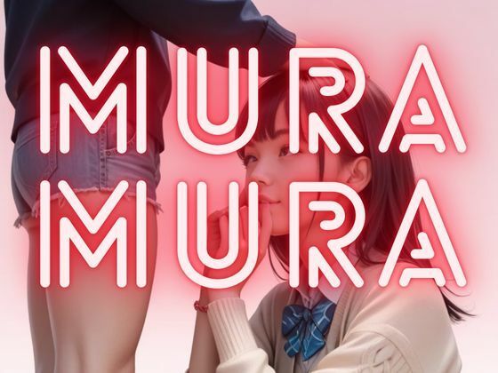 d 582747pl - 桜の季節  MURAMURA【Cherry Boy】