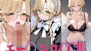 d 583941pl 320x180 - NIKK〇・エー〇エロCG集【鰯頭】