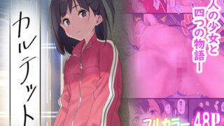 d 583995pl 320x180 - カルテット【古山  造】