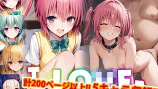 d 584155pl 320x180 - 【アップデート版】ToLO●Eる 首輪に繋がれ飼い慣らされたメ●豚は真昼間からクソデブとふ●っく【後編】【変態乾燥肌】
