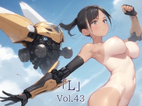 d 584453pl - 「L」Vol.43【A.IZEN 3】
