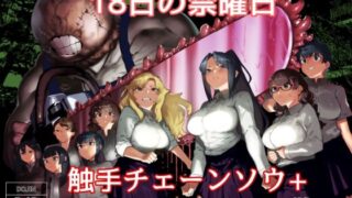 d 584926pl 320x180 - 皮男ーSchool Splashー【荷電量販店成人コーナー】