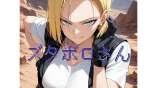d 585257pl 320x180 - ズタボロさん【セルフィッシュくん】