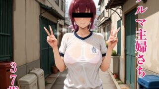 d 585670pl 320x180 - ブルマ主婦さち37歳【MUHOHO FACTORY】
