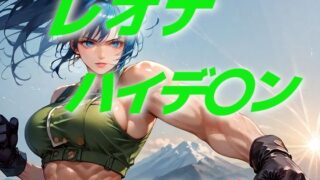 d 585699pl 320x180 - アップルジュース！【AIUEOEKAKI】