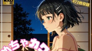 d 585713pl 320x180 - めちゃカワ！  桐〇谷直葉【Pink Wolves】