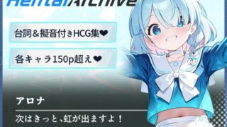 d 585735pl 320x180 - 【総枚数231p】アロナ【ブルアカセリフ付きエロCG集】【ニジソー本舗】