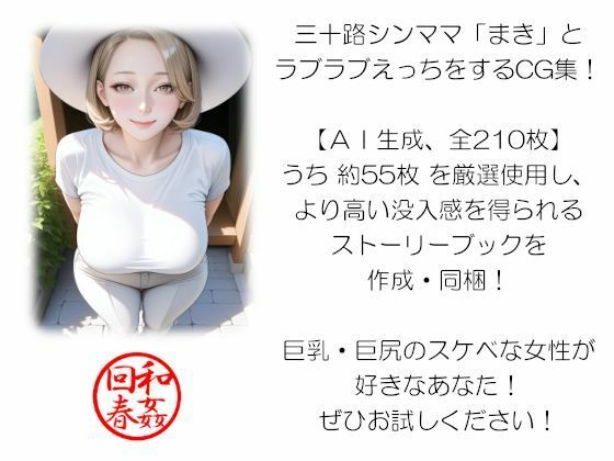 d 585777pl - 『ザ・ス ケ ベ』第三姦【性欲☆再着火】【和姦回春堂薬舗】