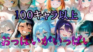 d 585873pl 320x180 - THE上裸【たじゃんる研】