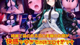d 586345pl 320x180 - 綺麗で品のある真〇美嬢のお顔が快感でゆがむのはエロすぎです_SEXオナニー編【dempa-ero】