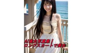 d 586374pl 320x180 - AI美女写真集┃ロングスカートで美女【AI美女写真集┃清楚な大人】