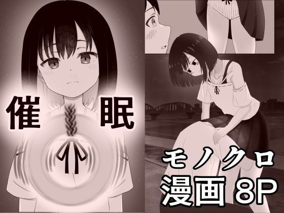 d 586438pl - 催●【可愛いは正義】