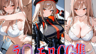 d 586594pl 320x180 - NIKK〇・ラ〇エロCG集【鰯頭】