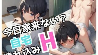 d 586764pl 320x180 - 今日家来ない？自宅連れ込みH【ドストライク！】