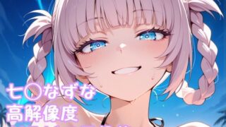 d 586876pl 320x180 - よふかし◯うた 七◯なずな高解像度グラビア画像集【ぱーぷるびーとすたじお】