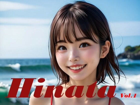 d 586956pl - 白石ひなた 水着写真集 Hinata Vol.1【あいあーてぃすと】