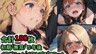 d 587049pl 320x180 - 犯〇れる青獅子の女たち（ファイ〇ーエム〇レム風〇雪月）【Iqo’s Sexuality Management.】