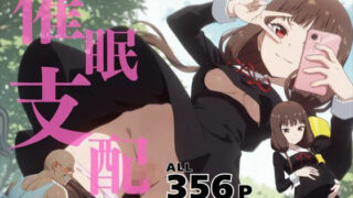 d 588095pl 320x180 - 催●支配  伊井野●コ〜おじさんの子を妊娠〜【いけない種付け学園】