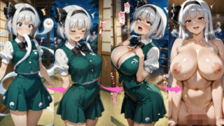 d 588403pl 320x180 - 半霊に勝手に融合されて強●急成長していく庭師と濃厚交尾【成長濃厚交尾】