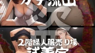 d 588535pl 320x180 - ガチ流出 2階婦人服売り場の試着室【コーヒーライダー】