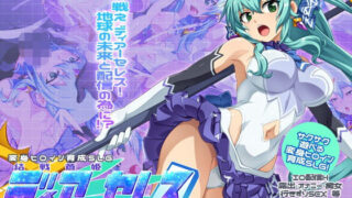 d 588569pl 320x180 - 結戦蒼姫ディアーセレス【CARYO】