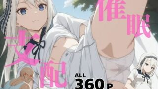 d 588620pl 320x180 - 催●支配  白● 圭〜おじさんの子を妊娠〜【いけない種付け学園】