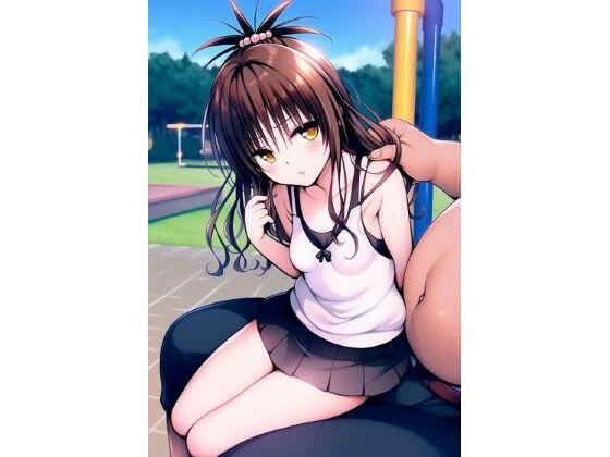 d 588657pl - ToLOVEる 結城美柑 昼の公園でおじさん達と露出SEX【すみれもぐ】