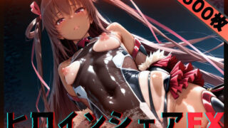 d 588671pl 320x180 - ヒロインシェアEX‐色んな男に好き放題〇されるCG集‐ユキカゼ編【性癖理解者】