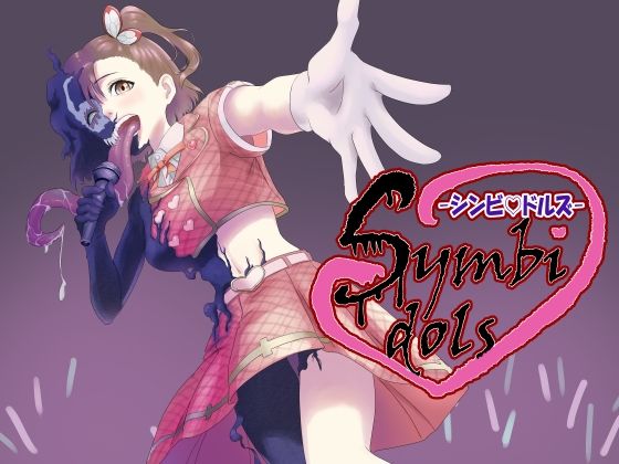 d 589231pl - Symbidols-シンビドルズ-【AQUOTZ】